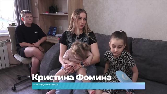 (14.04.2026) В этом году более 500 семей Хабаровского края воспользовались региональным маткапиталом