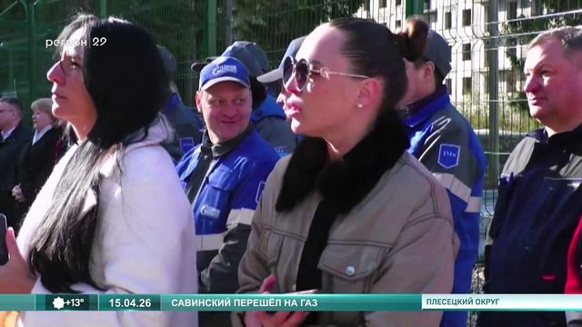 15 04 2026 Ввод газовой котельной
