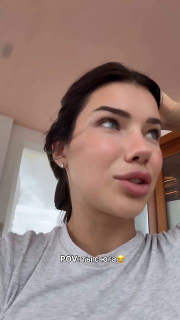 А у Вас какие слова