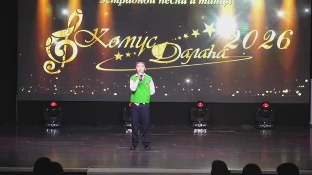 Стручков Петя и Пахомов Дуолан - Горный улус.