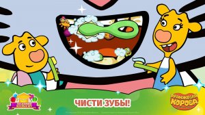 Оранжевая коровка! 🐮 Полезные привычки — сборник мини-игр 🎮 развивающий мультфильм