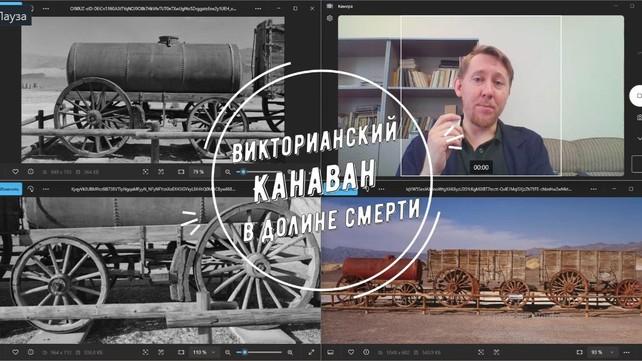 Викторианский караван. Как перевозили буру через Долину Смерти