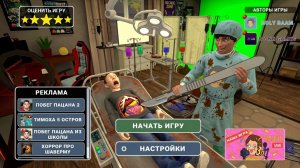 Holy Baam ДОКТОР ПСИХ МОД / ХОЛИ БАМ СТАЛ  ДОКТОР БЛОГГЕР