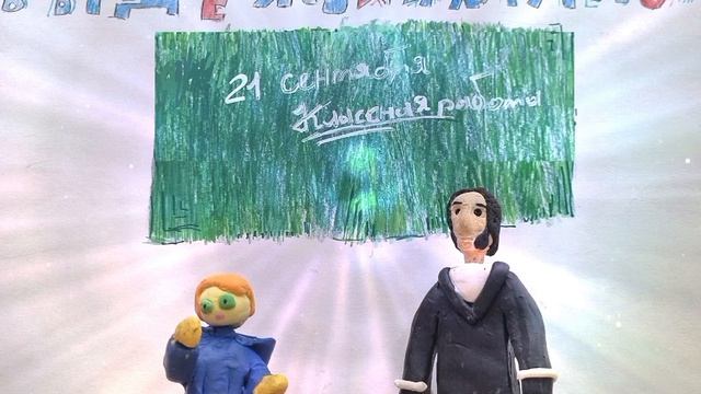 Пушкиниада, рэп-мюзикл