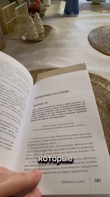 Также традиционно читаю книги по утрам - для этого я и встаю рано в 5 утра, чтобы насладиться книгой