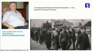 Без срока давности: преступления нацистов против советских граждан.