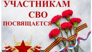 Музыкальный клип - Я не герой. Живым и павшим посвящается!