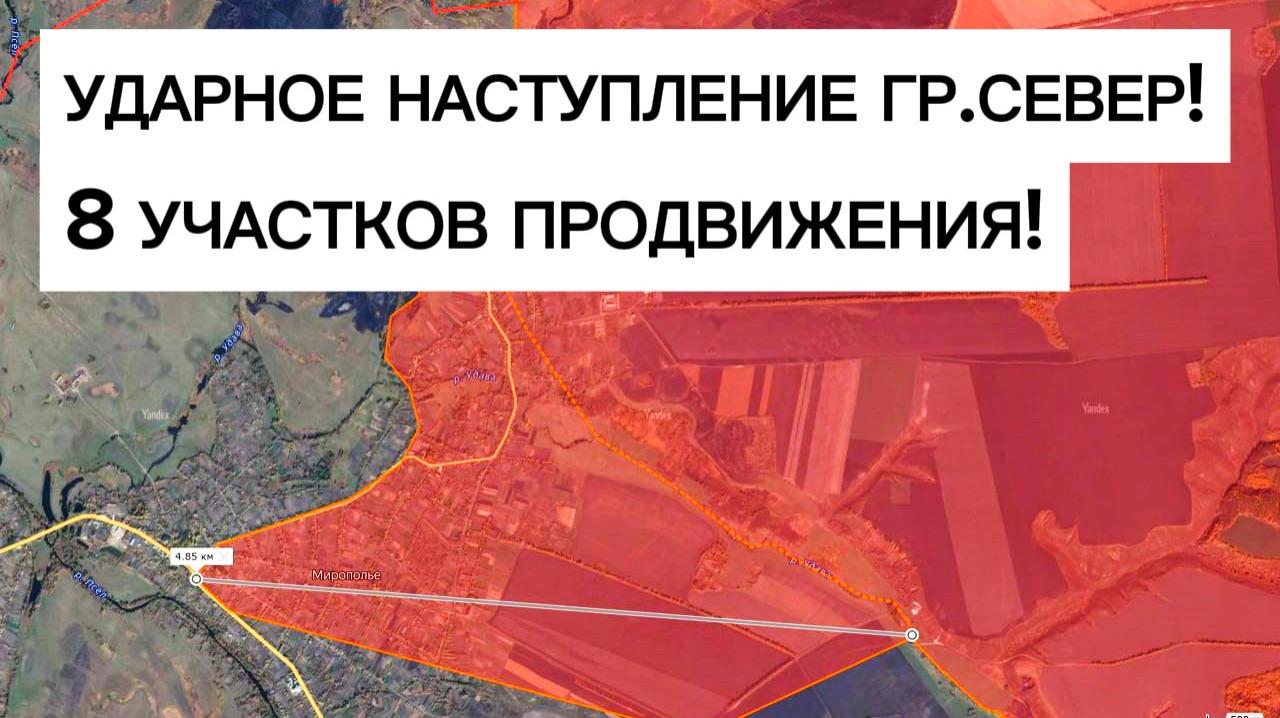 УДАРНОЕ ПРОДВИЖЕНИЕ: прорывы на 8 участках! Военные сводки 15.04.2026