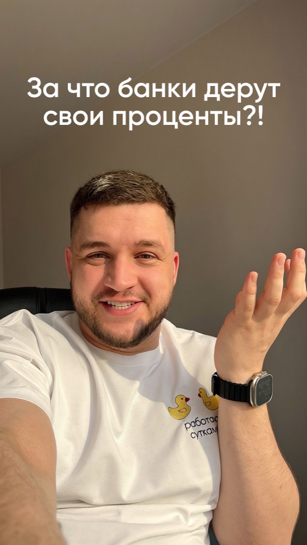 Банки душат комиссиями