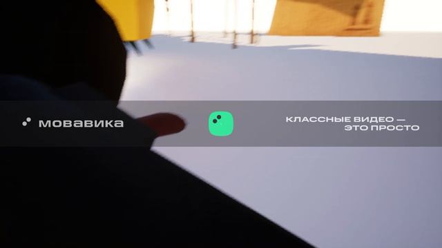 финал последния часть приведа соседа