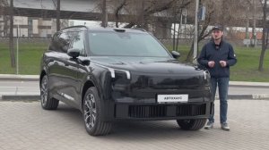 Lynk and Co 900 | АВТОХАУС МОСКВА