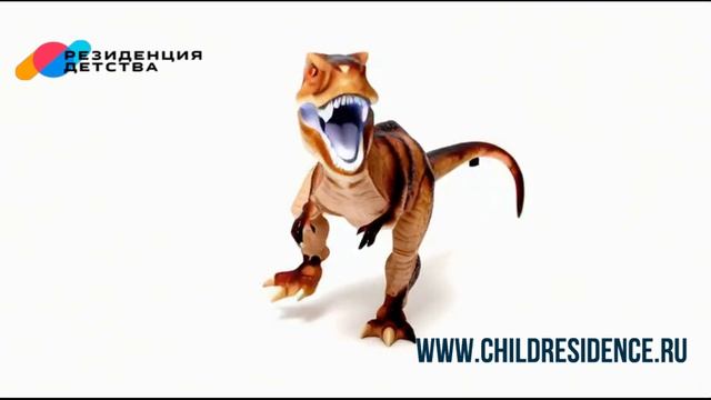 Динозавр танцует