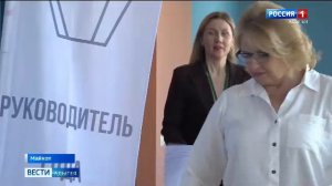 11.44 - «Вести. Адыгея» от 15.04.2026г.