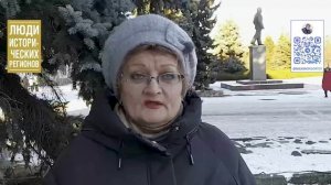 Люди исторических регионов