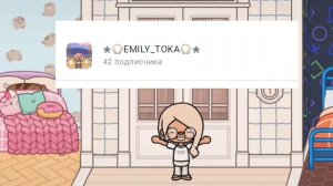 🫶спасибо за 42 подписчиков🫶