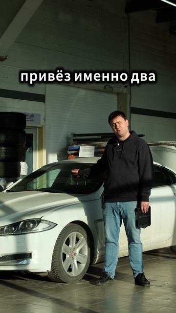 Блок BCM в Jaguar