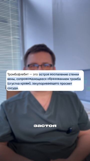 КАК ЛЕЧИТЬ ВАРИКОЗ?|  ЗДОРОВ АЛЕКСЕЙ ВЛАДИМИРОВИЧ