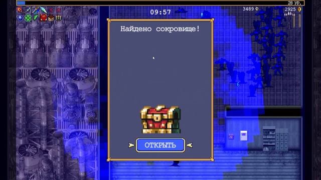 VS. 3 Максимум Оружия. Лаборатория. Крочи / Laborratory. Krochi