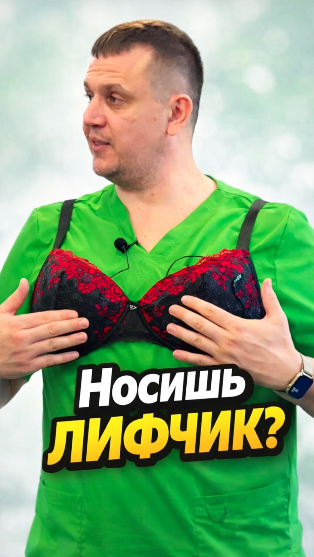 Отёки ⚠️ Выбрось Лифчик 👙 Вред для Женского Здоровья #отёки #массаж #здоровье #женскоездоровье