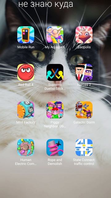 выбирайте в какую игру мне поиграть