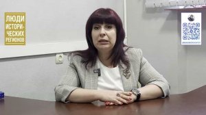 Люди исторических регионов