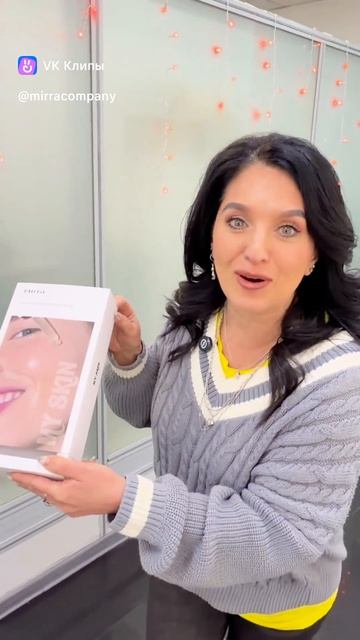 Идеальные подарочные наборы для красоты и ухода за кожей! (смотреть: видео затем Shorts)