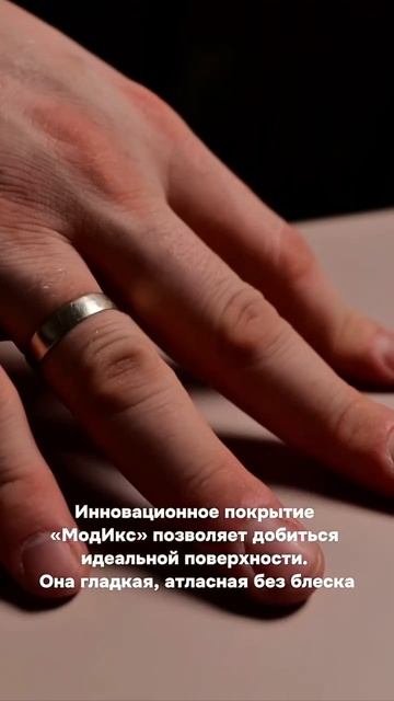 ИНТЕРМАТ - новое поколение материалов для ваших интерьеров
