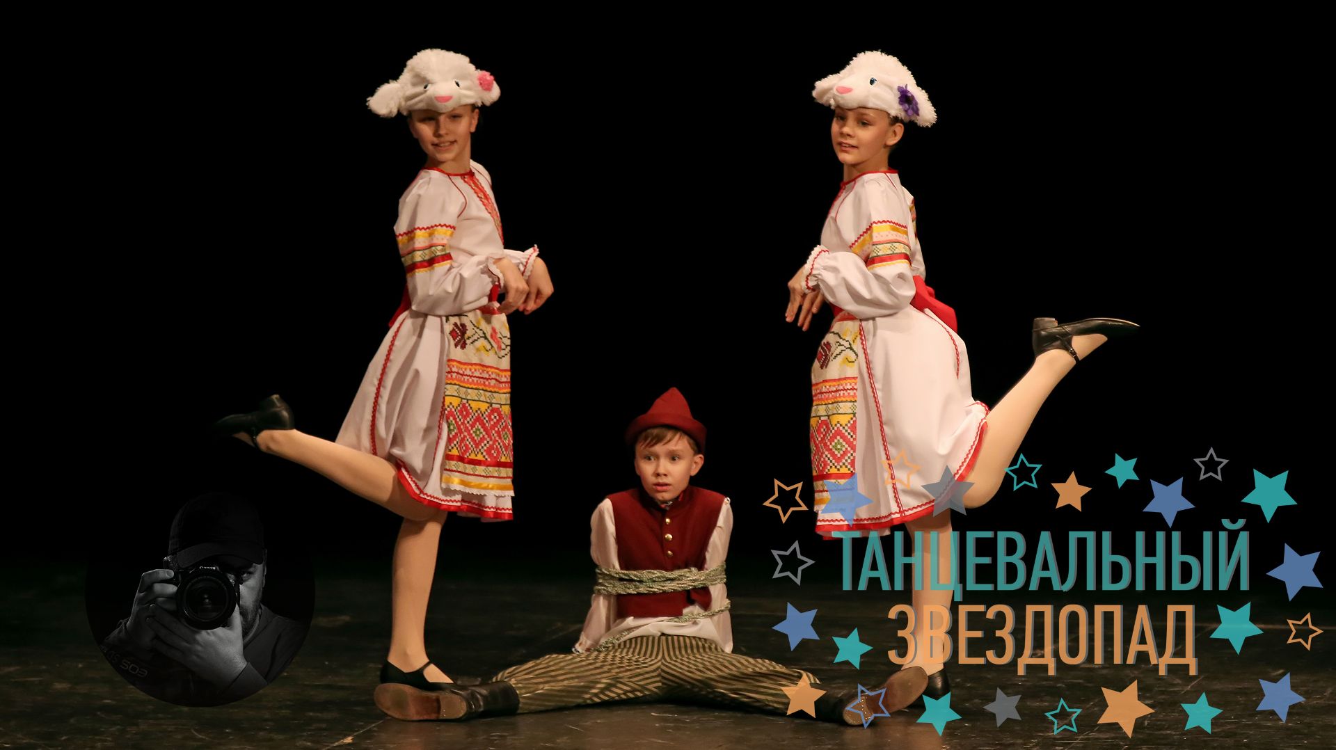 "На лугу", коллектив "Вступление". "On the Meadow" by the "Introduction" group.