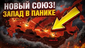 Москва усиливает восточный фронт Герасимов назвал Улан-Батор одним из важнейших партнёров.