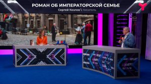 Мнение писателя