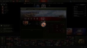 Играю на ЛОКАСТЕ и точка.