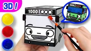 3D РАСКРАСКА РОДЖИ-ДЕТЕКТИВ 🕵️ | УРОК РАСКРАСКИ | БУМАЖНЫЙ КРАФТ ТАЙО | ТАЙО МАЛЕНЬКИЙ АВТОБУС