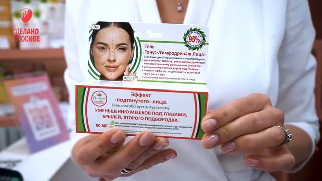 Профессиональная косметика Доктор Киров (Dr.Kirov Cosmetic Company)