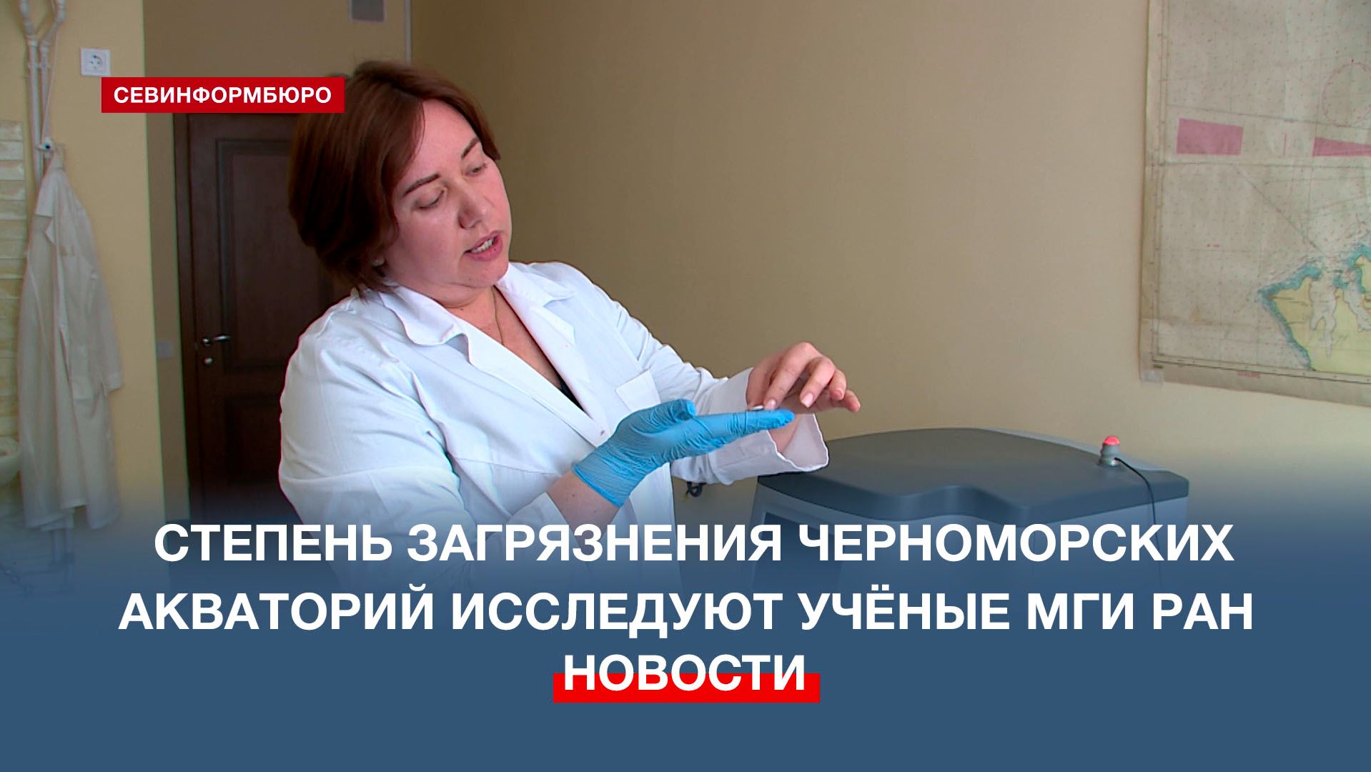 В Морском гидрофизическом институте РАН продолжают изучать донные отложения