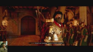 Crimson Desert (2026):Конец 9;10 и начало 11 главы.