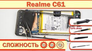 Полный ремонт Realme C61: Замена разбитого экрана своими руками, подробное руководство