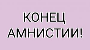 Борьба ДомосЁра с «пиявками» и саморекламой