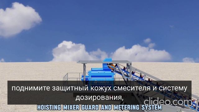 Мобильный бетонный завод Tianyu. Сборка и Перевозка.