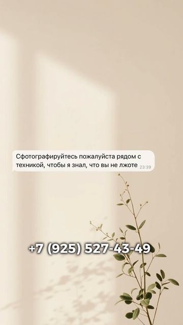 Электровелосипед ТРАКБАЙК