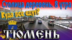 Шо у Минске в час пик))) $1717