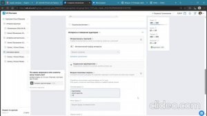 Создание аудитории ключевые фразы