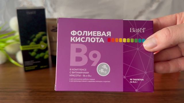 Заказ по каталогу Батэль апрель 2026 г #батэль