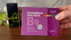 Заказ по каталогу Батэль апрель 2026 г #батэль