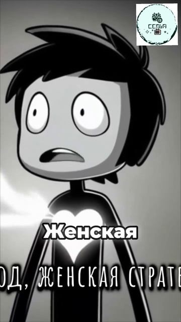 ПСИХОЛОГИЧЕСКИЙ ЭКСПЕРЕМЕНТ БРАТЬ ИЛИ ДЕЛИТЬСЯ РАЗНЫЕ СТРАТЕГИИ ВЫЖИВАНИЕ ПОЛОВ