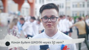 Выпускники о будущей профессии- вспоминаю свой выпускной, а что на вашем было интересное?