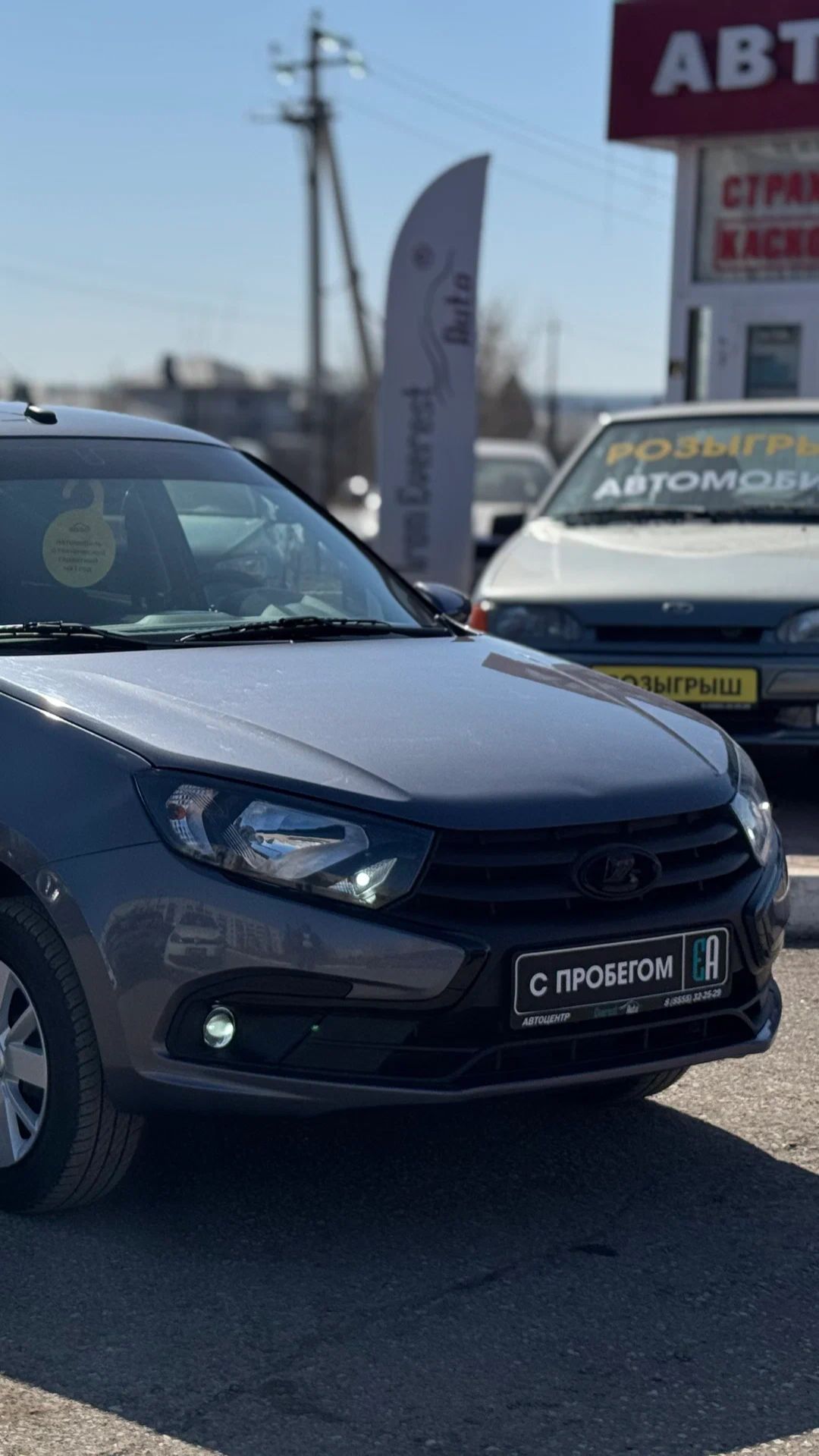 Lada (ВАЗ) Granta ’2022