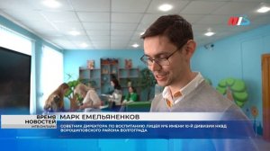 В Волгограде прошел открытый городской экологический форум «Проросток 34»