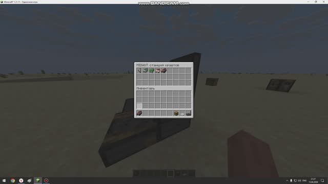 СПОСОБ КАК ПОЛУЧИТЬ МАШИНЫ PHYSICAL VEHICLES НОВЫЙ СПОСОБ БЕЗ ДОФИГА КОМАНД
