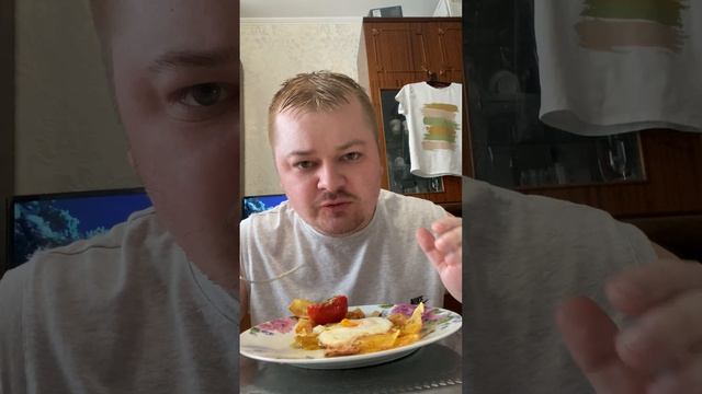 Мукбанг дома: Яичница с картошкой и секрет хрустящих чипсов!