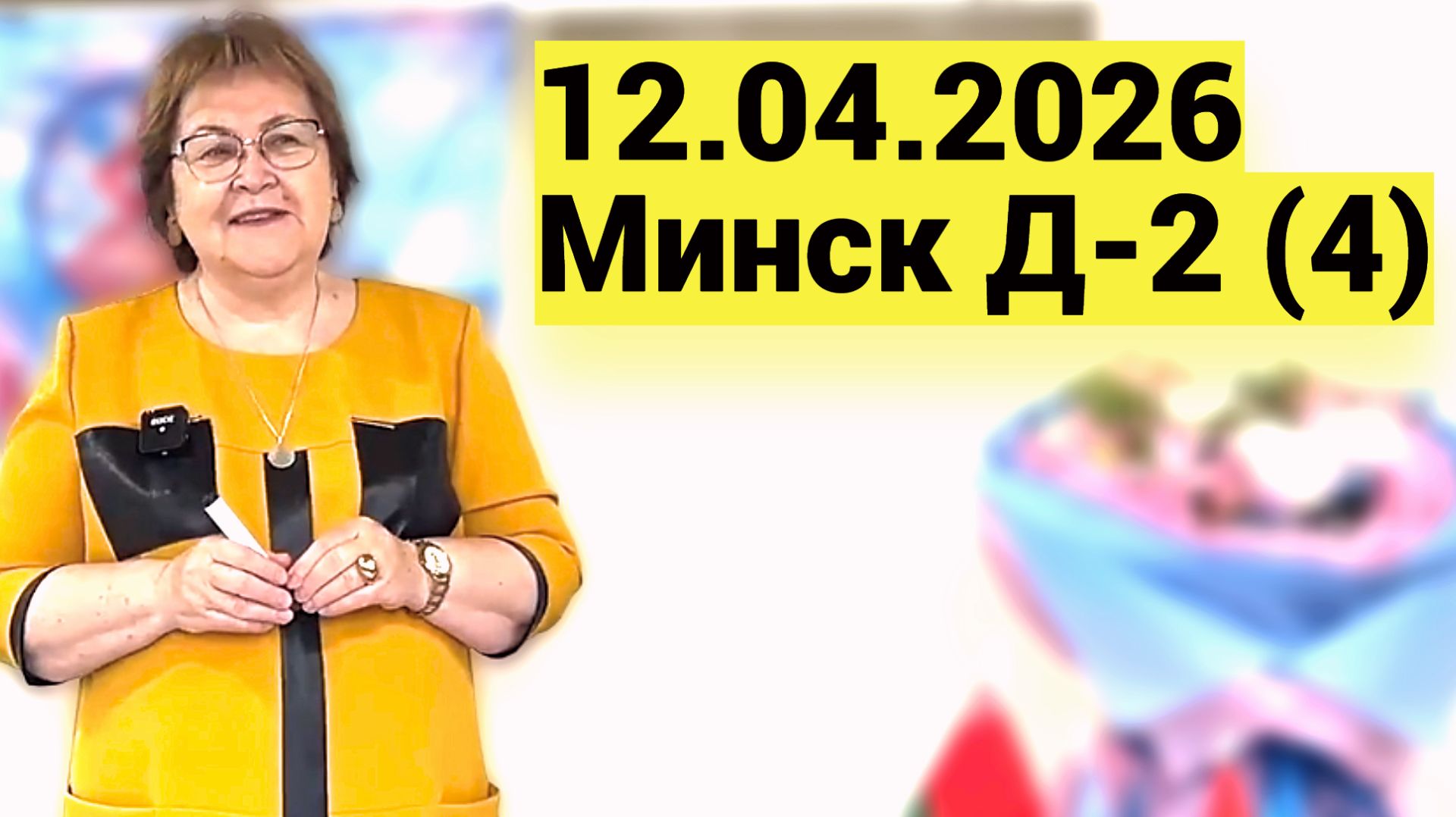  В топку индивидуальность  Старики умирают  Тонкий план  игра  Фон  наш выбор